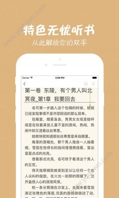 凤凰体育直播app官方